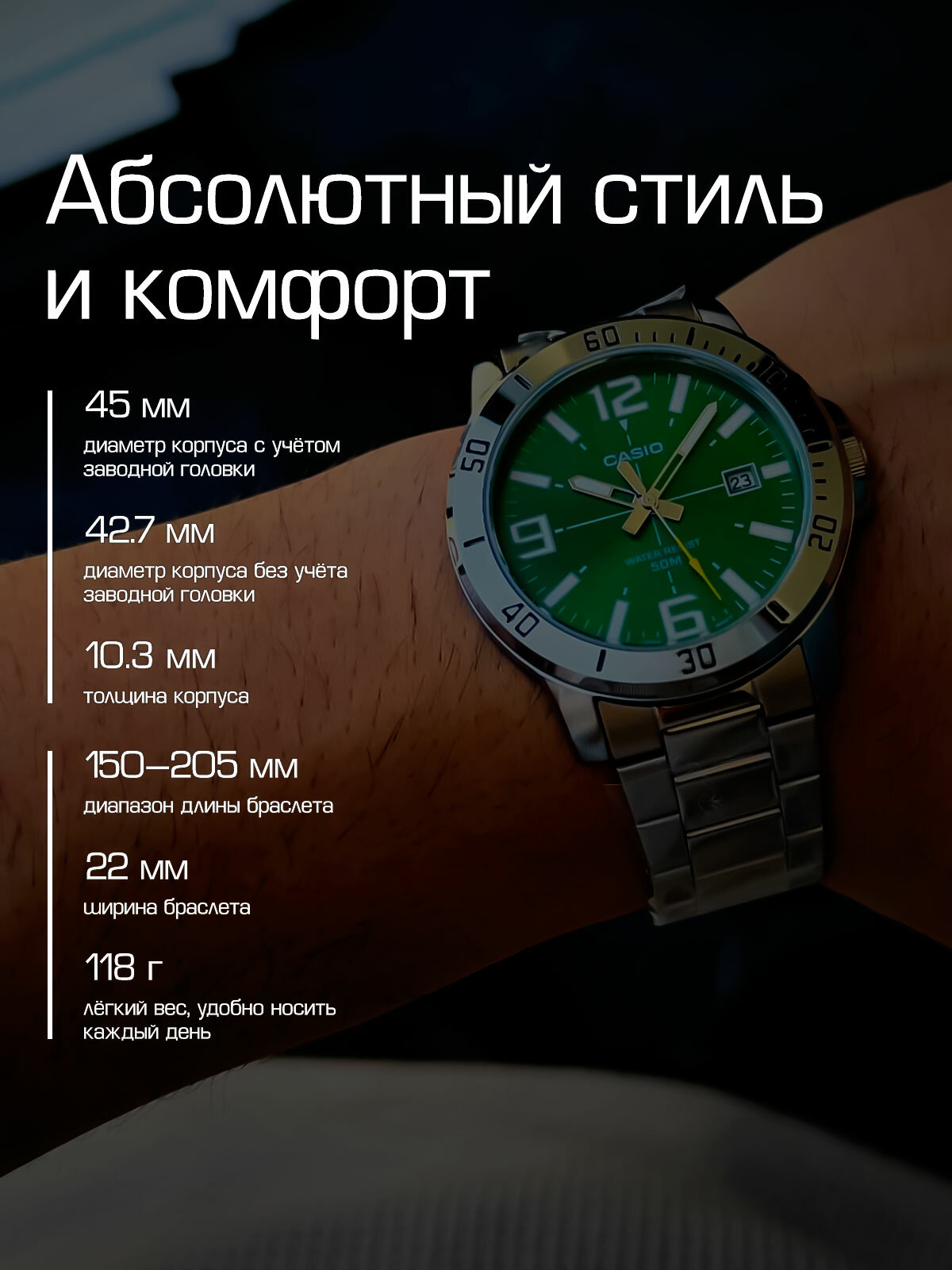 Наручные часы CASIO Collection, зеленый, серебряный — фото 1