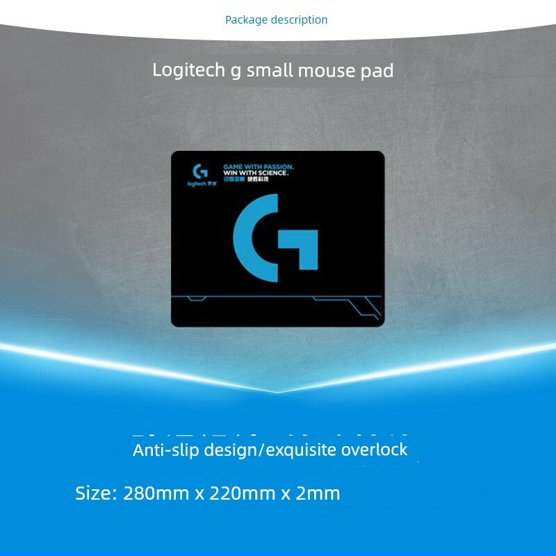 Logitech G мышь подложка с запечатанными краями 280x220мм 2мм толщина игровая столешница