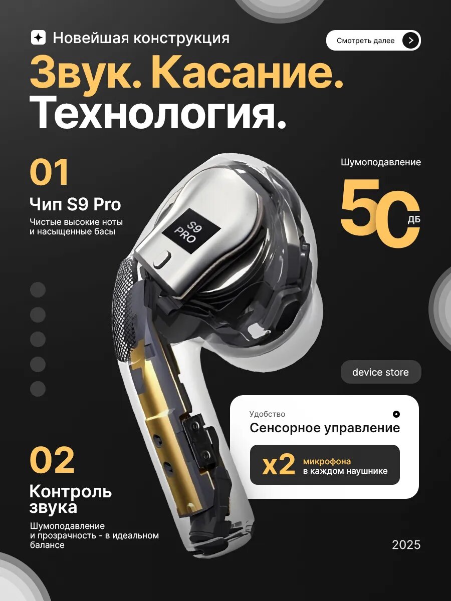 Наушники беспроводные bluetooth / A Pods Pro 2 PREMIUM для iPhone и Android NFC — фото 1
