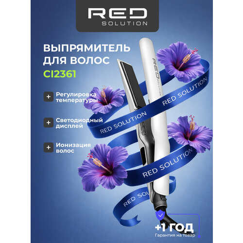 фото Выпрямитель red solution ci2361