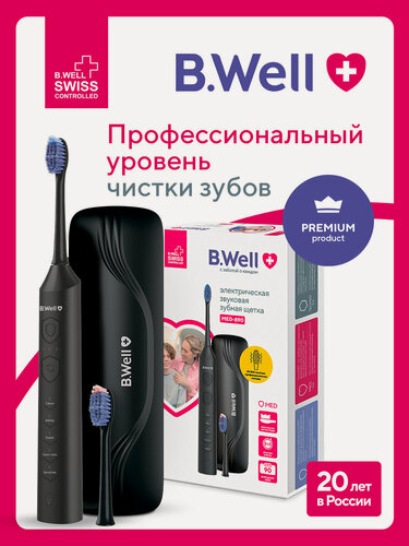 Изображение товара Электрическая зубная щетка B.Well MED-890, звуковая, премиальная щетина Pedex средней жесткости, 15 режимов, 90 дней без подзарядки, 2 насадки, дорожный футляр, белая