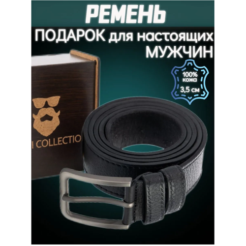 фото Ремень triniti collection для мужчин, размер 115, черный