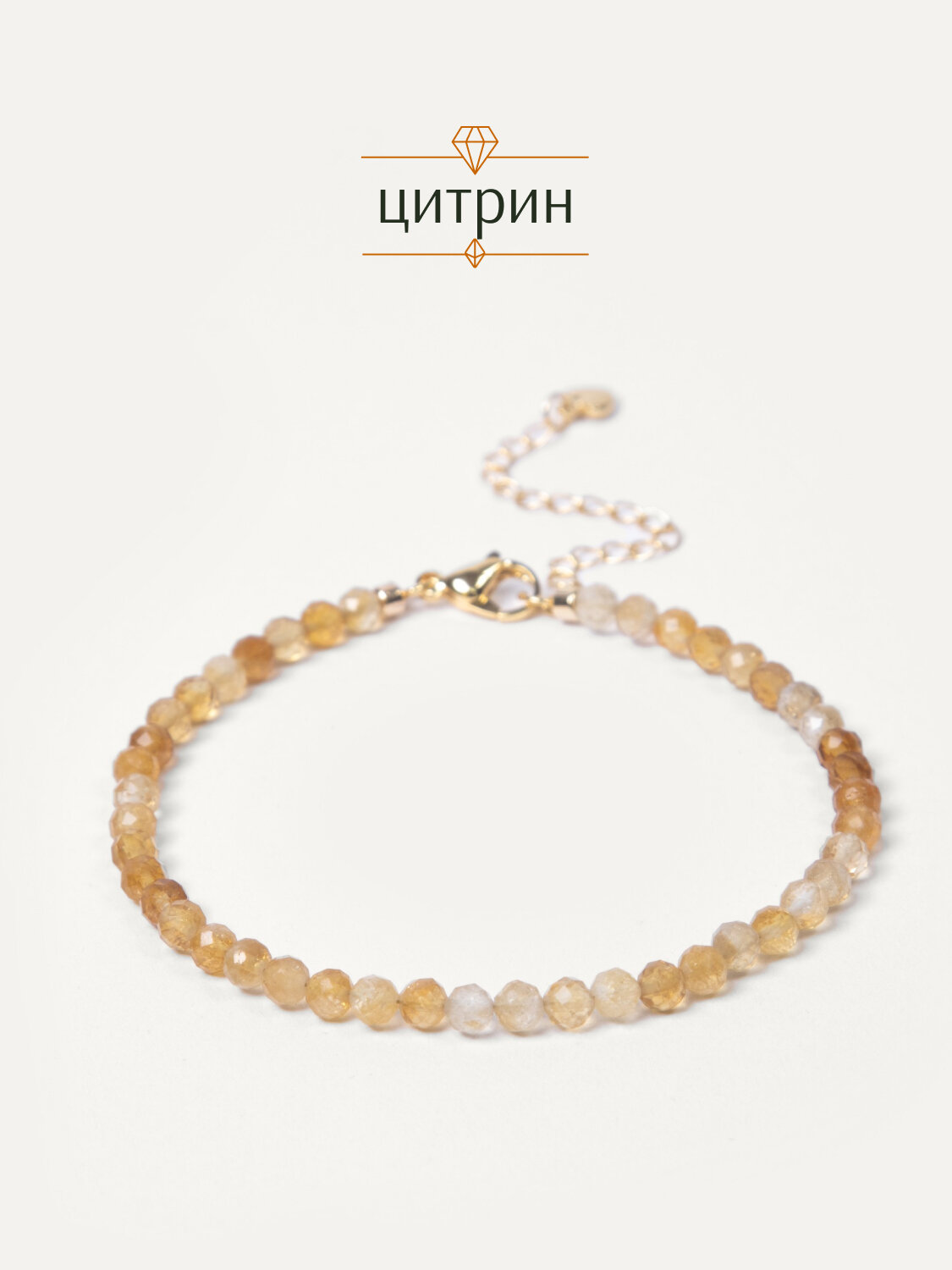 Браслет на ногу