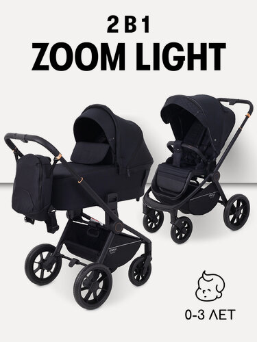 Изображение товара Коляска для новорожденных 2 в 1 MOWBaby ZOOM LIGHT RA086 Black