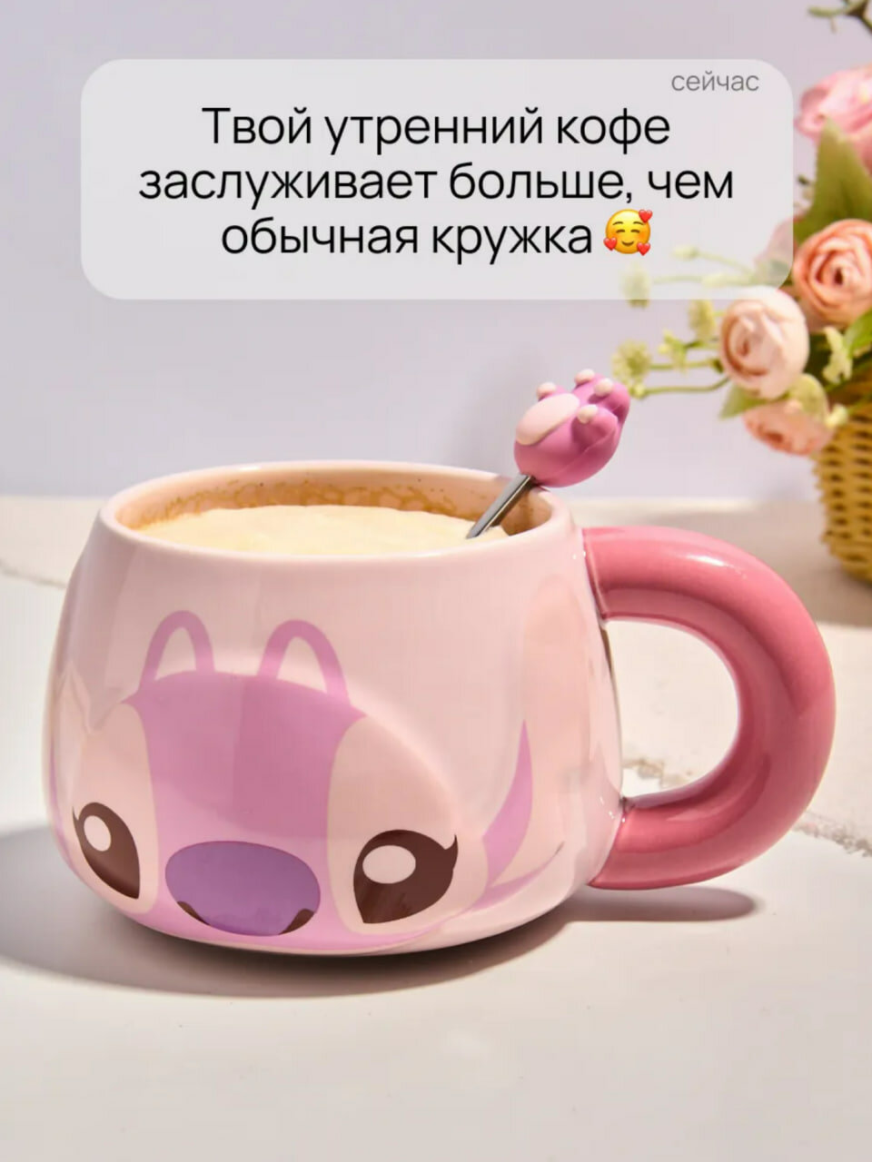 Кружка "Стич" Тепло в Руках, керамика, противоскользящая, для детей, 15 см, 650 мл — фото 1