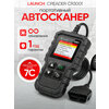 Фото Launch Creader CR3001 LNC-086