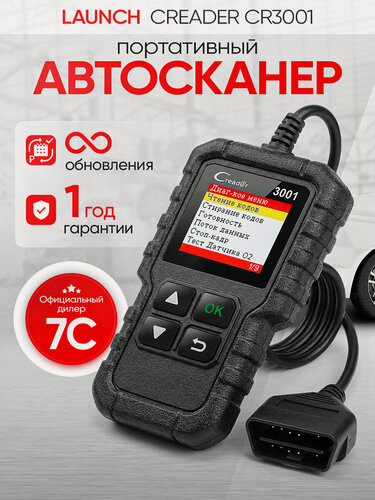 Изображение товара Портативный автосканер Launch Creader CR3001 LNC-086, черный