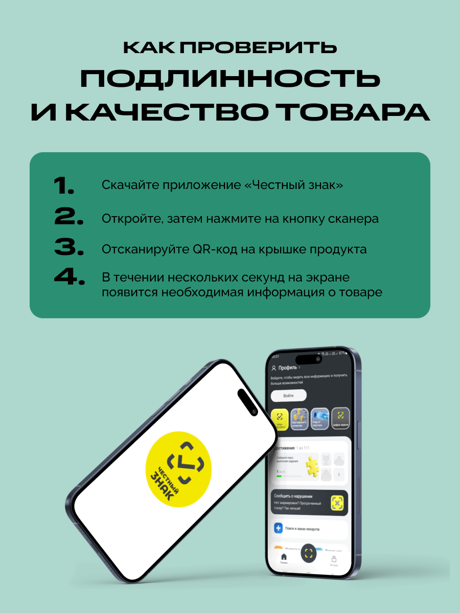 Магниевый комплекс 4 в 1 IPSUM магний цитрат, малат, таурат + В6 120 капсул — фото 11