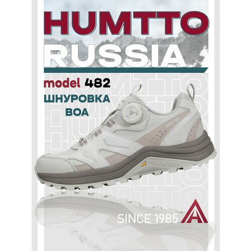 фото Кроссовки humtto, размер 41eu, light grey