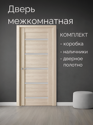 Изображение товара Дверь межкомнатная ECO 1 цвет: беленый дуб размер: 800x2000 мм (комплект: полотно + коробочный брус + наличники)