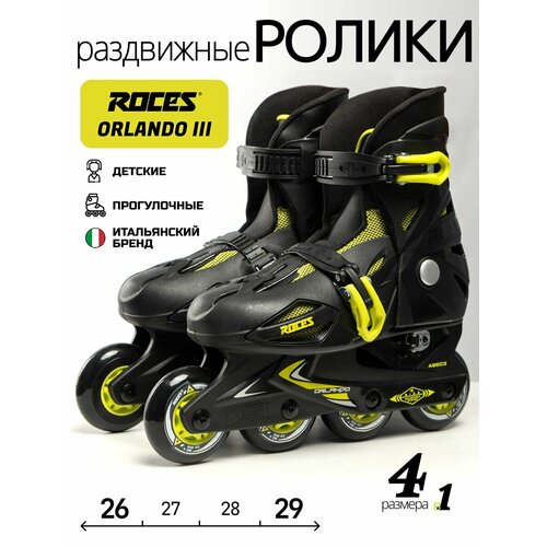 Роликовые коньки раздвижные детские ROCES ORLANDO III BLACK-LIME (26-29)
