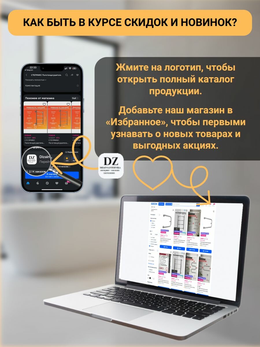 Полотенцесушитель водяной Stelmix Трапеция П4 400х600 мм, боковое подключение 500 мм, 5 лет гарантии/полотенцесушитель водяной 500мм — фото 1