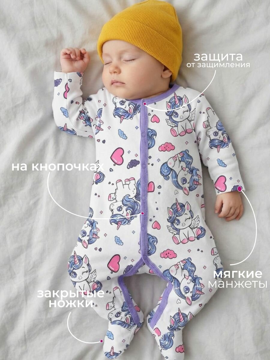 Комбинезон Kari baby Весна-лето 2026