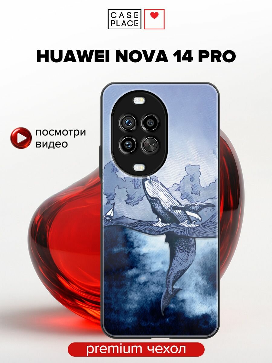 Чехол на Huawei Nova 14 Pro / Хуавей Нова 14 Про с объемным принтом "Небесный кит"