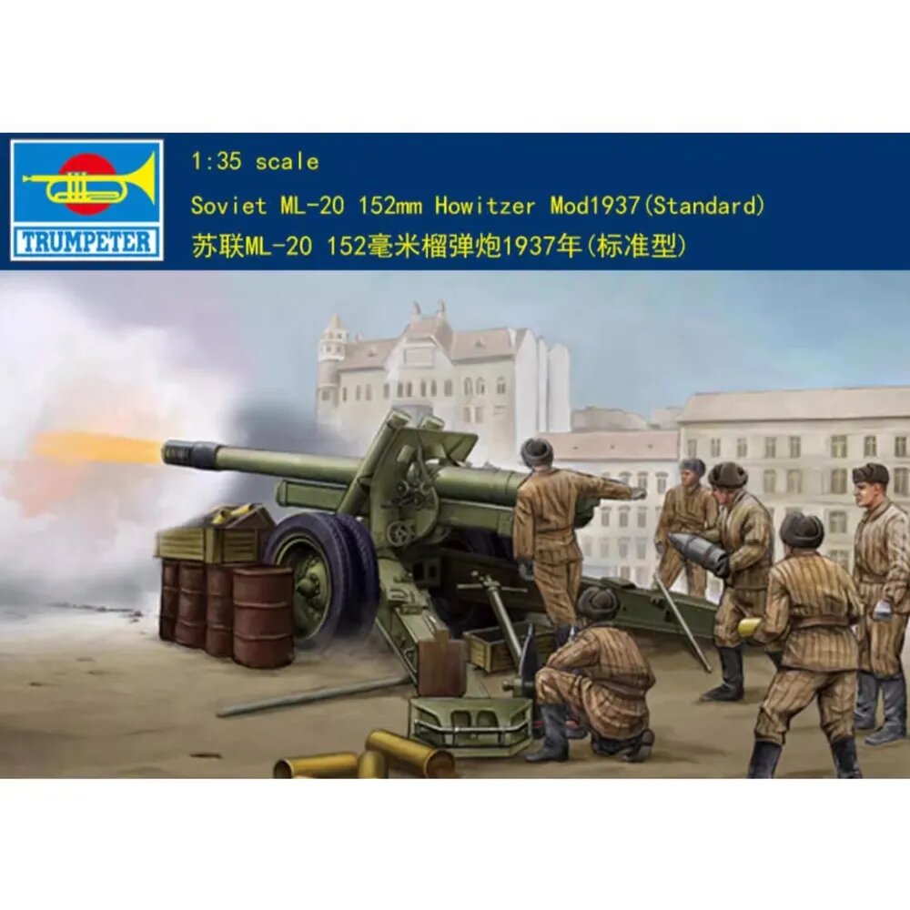 Трубчатый 02323 1/35 советский ML-20 152 - мм гаубица Мод 1937 стандарт