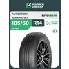 Фото Autogreen Harmonic-SC4