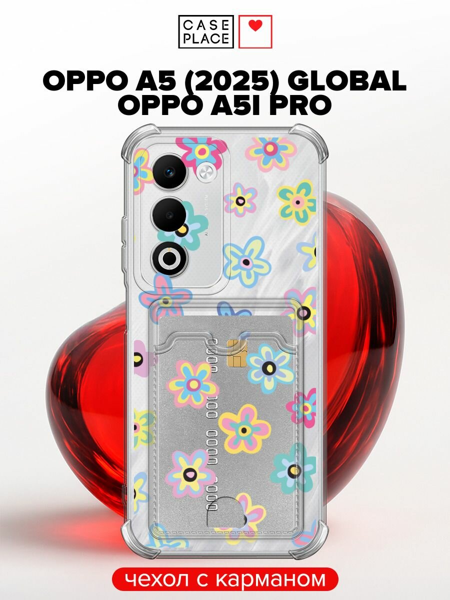 Чехол на Oppo A5 (2025) Global/A5i Pro (Оппо А5 (2025) Глобал/A5i Про) с картой и принтом Летние цветочки