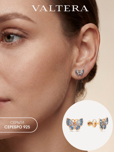 Изображение товара Серьги пусеты, серебро, 925 проба, золочение, фианит