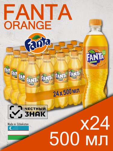 Изображение товара Fanta Orange 0.5 л, 24 шт, пластиковая бутылка (газированный напиток Фанта Апельсин, пластик, пэт)