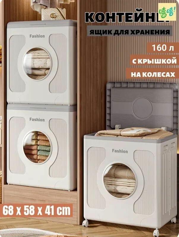 Коробка для хранения # 2324163505 Пластиковый, игрушек, органайзер, Ящик