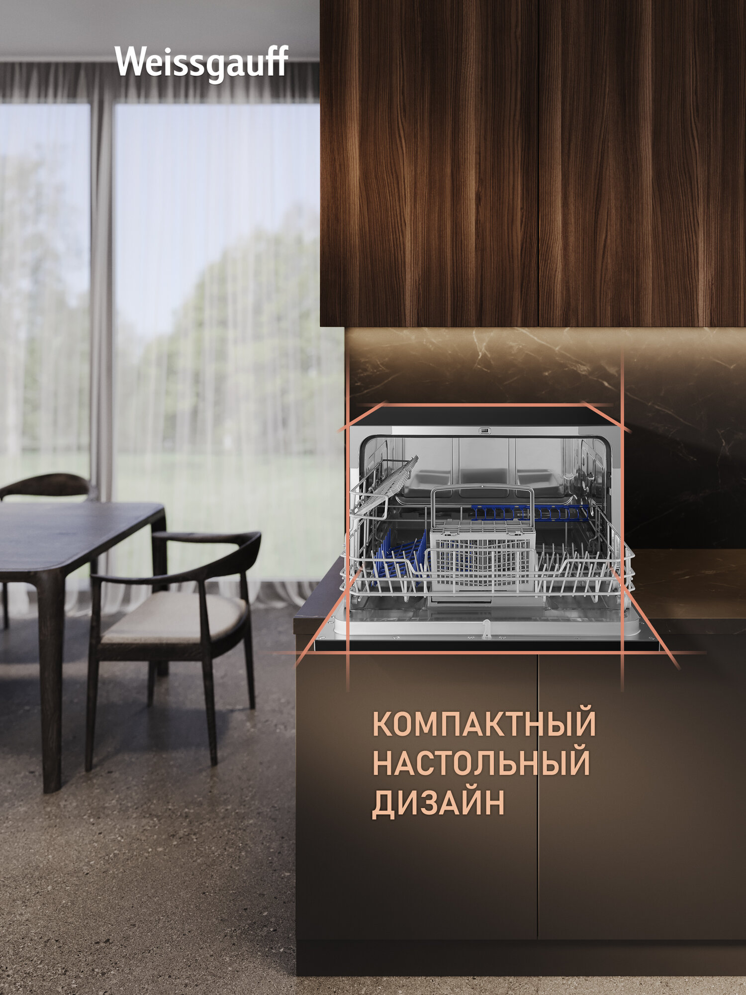 Настольная посудомоечная машина Weissgauff TDW 4017 D, возможность дозагрузки посуды — фото 1