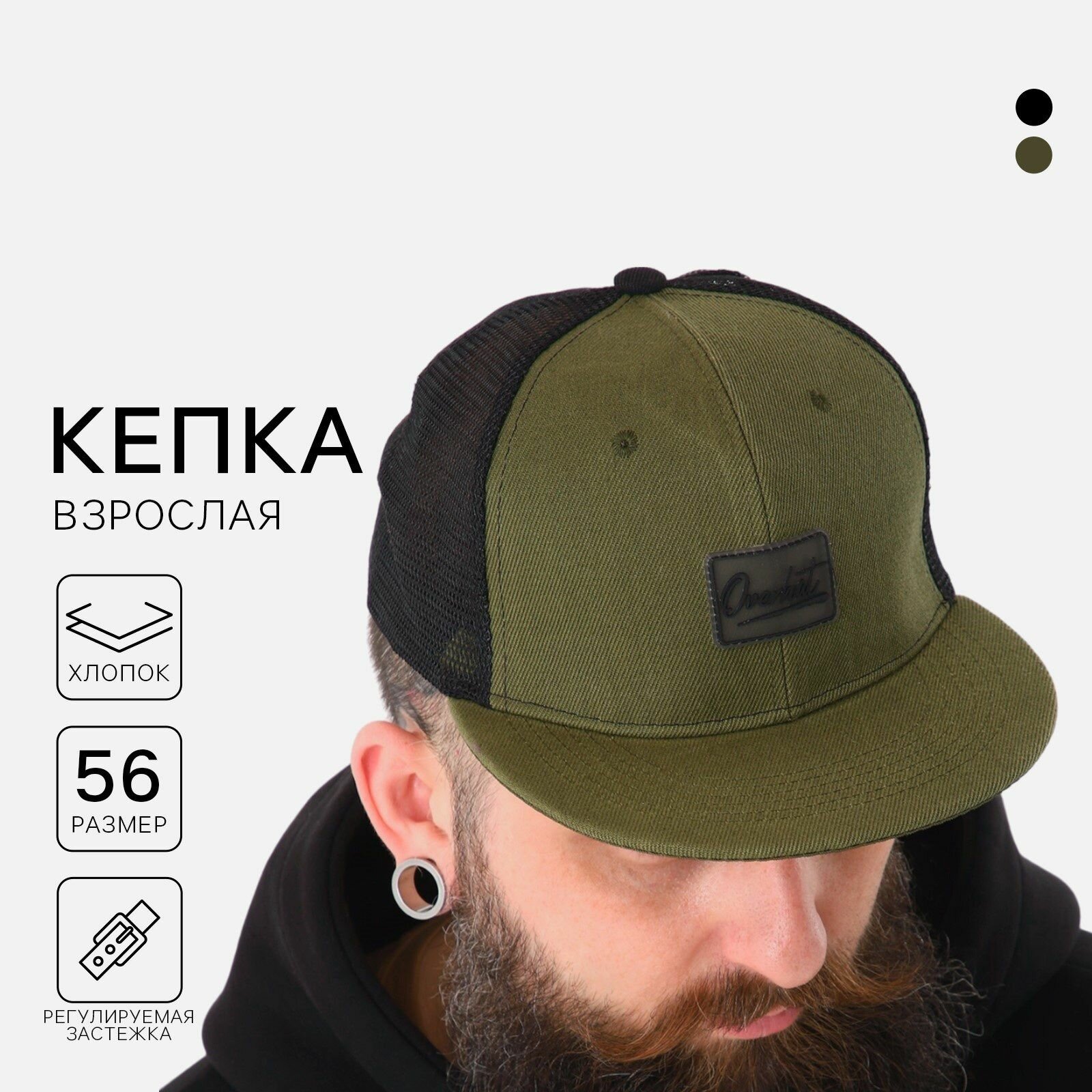 Кепка  Базовая коллекция для мужчин