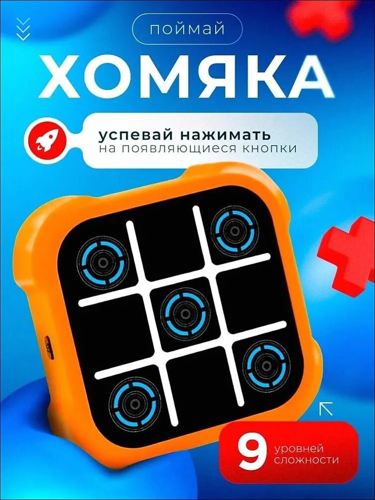 Головоломка — фото 1