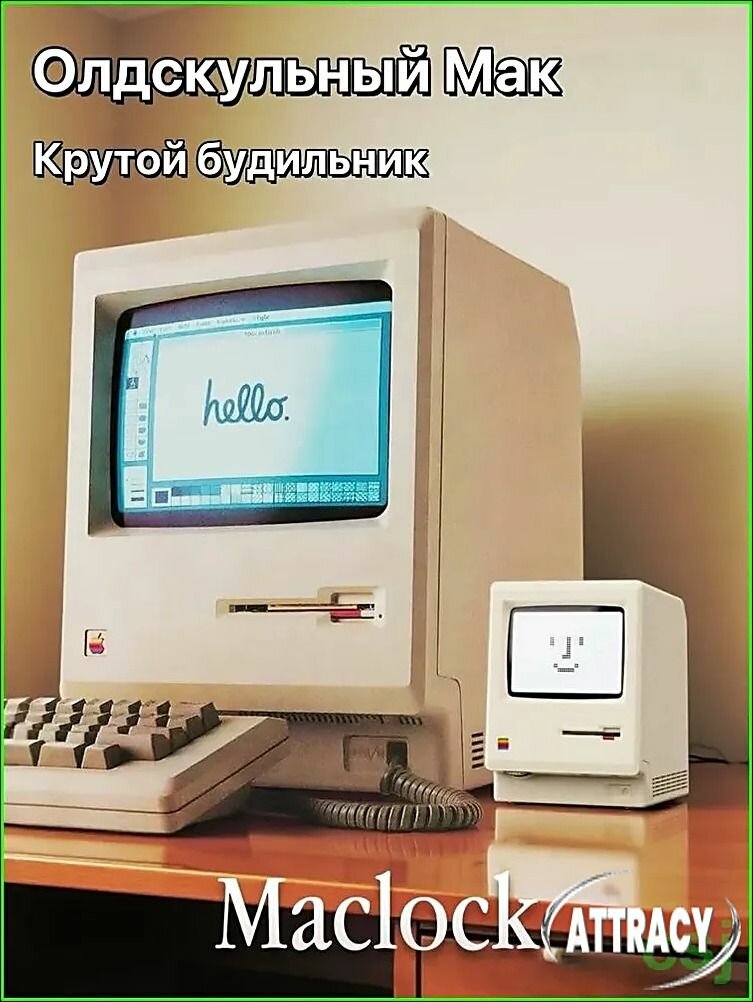 Настольные часы Электронные 1 шт