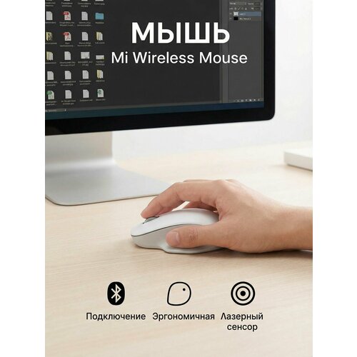 фото Беспроводная мышь xiaomi mi wireless mouse comfort edition (xmwxsb04ym) white