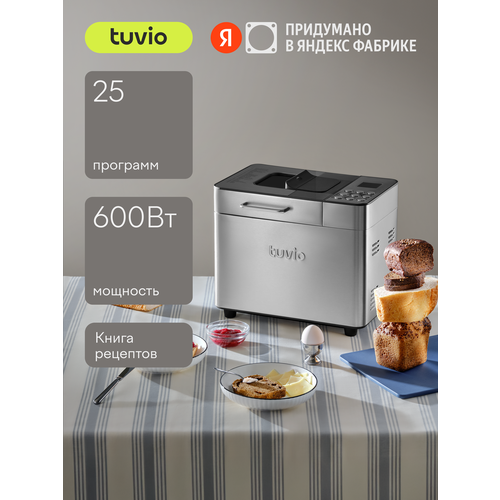 Хлебопечка с 25 автопрограммами и диспенсером для орехов Tuvio TBM02 серая 15259₽