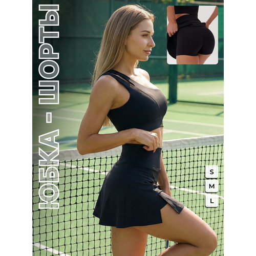 фото Юбка-шорты для тенниса love skin римини / rimini, размер s, черный