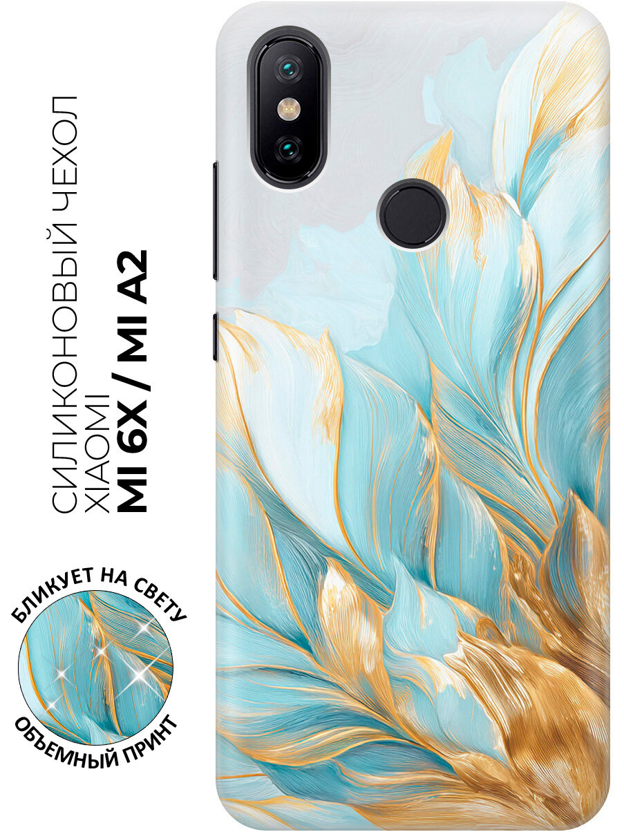 Силиконовый чехол на Xiaomi Mi 6X / Mi A2 с принтом "Мятное золото"