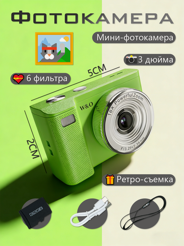 Изображение товара Фотоаппарат, Портативная цифровая камера, брелок-ремёшок, запись видео, съёмка фото, поддержка карт памяти, Зеленый