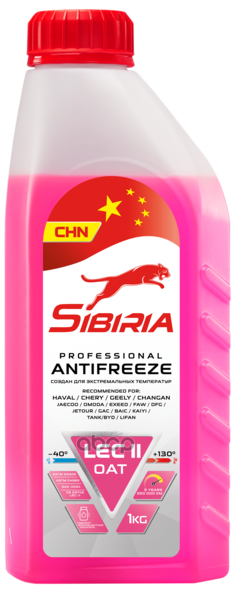 Антифриз готовый OEM China OAT red (-40) 1кг Sibiria Antifreeze OEM China OAT red -40 1кг Sibiria арт. 102213