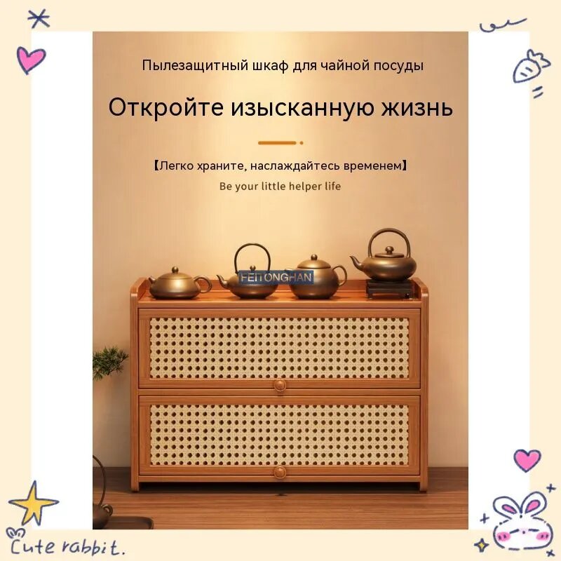 FEITONGHAN Полка Настольная Прямая, 34х18.5х25.5 см