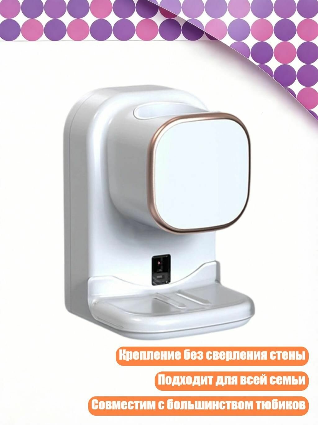 Ирригатор