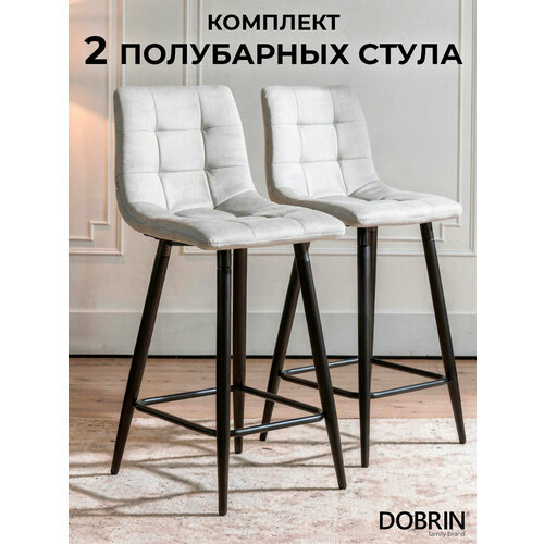 Набор 2 шт. Стул полубарный DOBRIN OLIVIA, LML-8078-1, черные матовые ножки, светло-серый велюр (108-52)