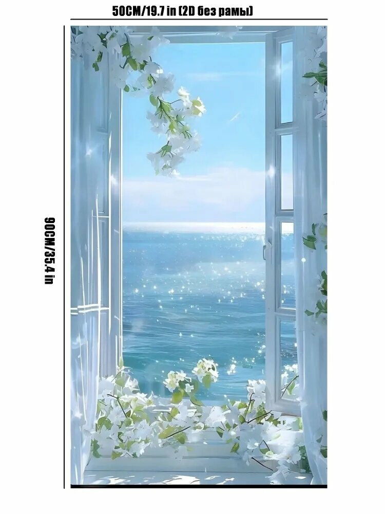 Картина "Вид из окна на море с белыми цветами на холсте 50 х 90" 50x90 см