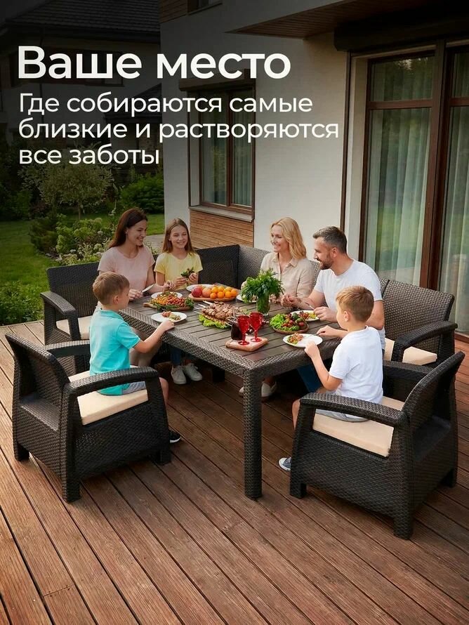 Комплект садовой мебели Set 5+1+1+обеденный стол 153х79, с комплектом серых подушек — фото 1