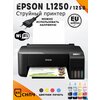 Фото Epson L1250
