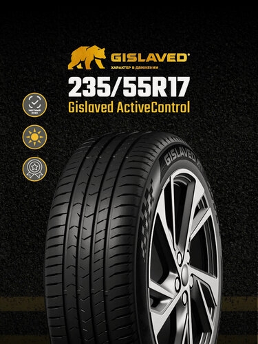 Изображение товара Gislaved ActiveControl 235/55R17 99V Летние легковые шины (аналог BRIDGESTONE Alenza 001)