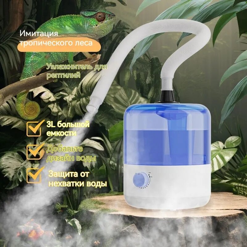 Увлажнитель воздуха JSQ-T-616-blue-bjZd, синий