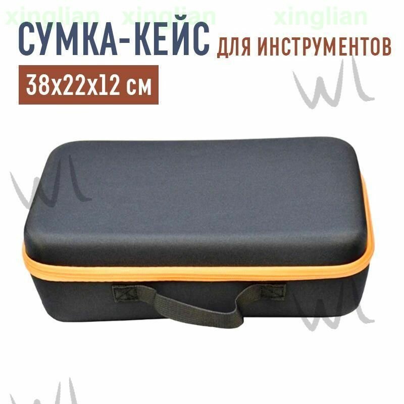 Ящик для инструментов 38 х 22 х 12 см, 1 секц, 2 отд.