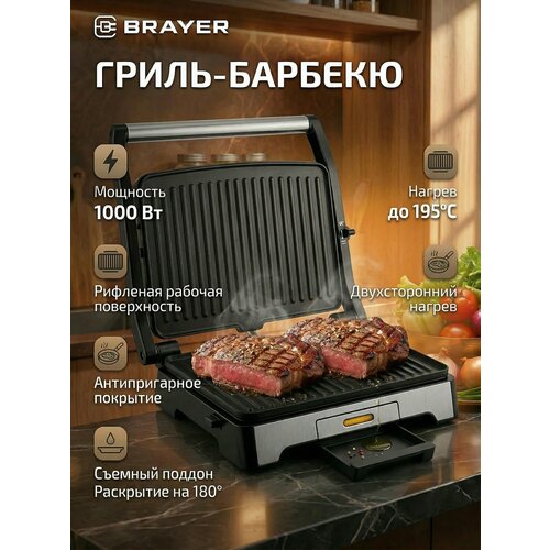 фото Электрический гриль-пресс brayer br2011, 1000вт, антипригарное покрытие пластин, индикатор работы и нагрева, до 195°