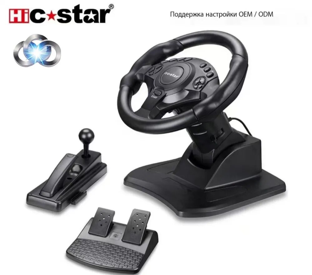 PowerHub / Игровой руль NS-9877 для PC, с эффектом вибрации и отдельной коробкой передач.