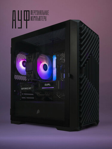 Изображение товара Компьютер АуфПК i5-14400f, RTX 5060, 32Gb DDR4, 256Gb SSD, игровой, черный T5 с фиксированной подсветкой FRGB