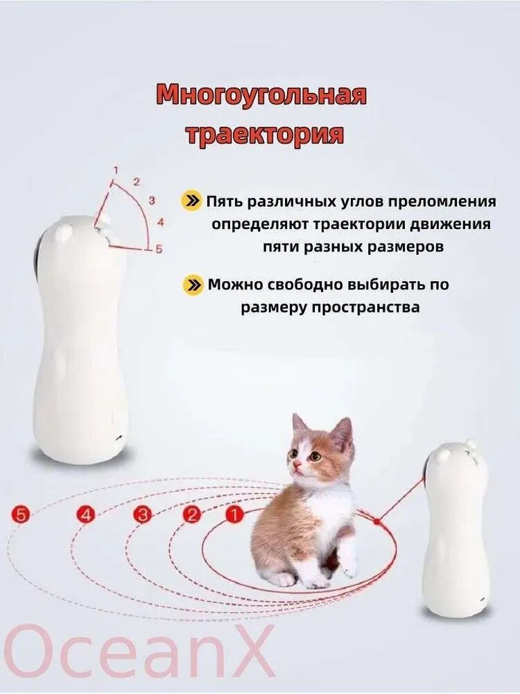 Интерактивные лазерные инфракрасные игрушки, игрушки для кошек