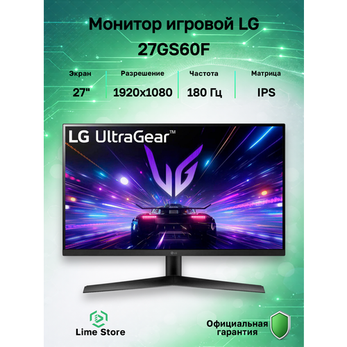 фото 27" монитор lg 27gs60f, ips, 1920x1080, 180 гц