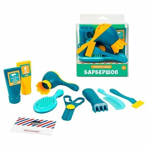 Игровой набор парикмахера Русский стиль Барбершоп, 8 предметов, блистер