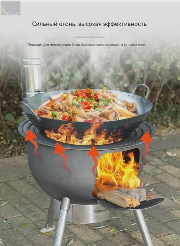 Дровяная печь, Печи для казана, Металл, Печи для казанов, Пикник, барбекю, гриль — фото 1